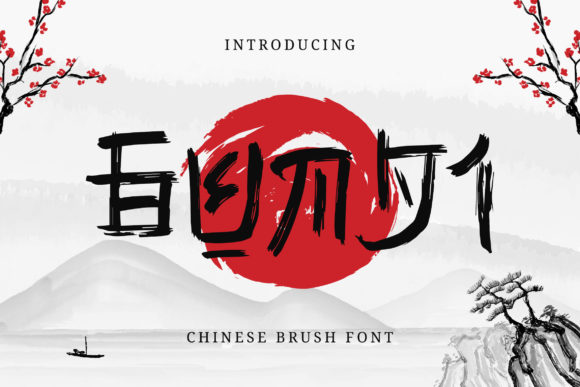 Gunji: The Display Font That Makes Campaign Messages Unmissable
